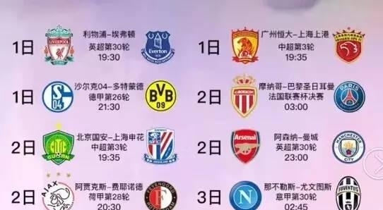 当然